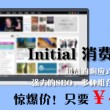 澳门彩料脑筋急转弯