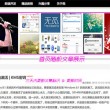 图片打开方式变成360浏览器怎么办